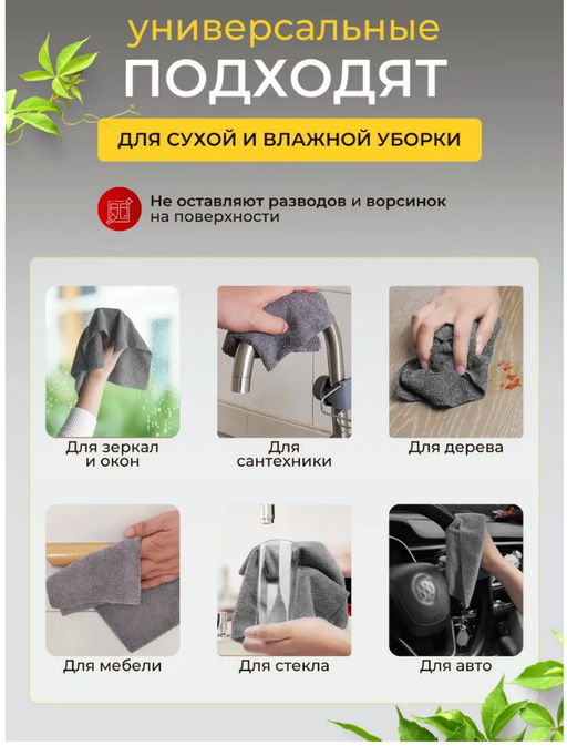 Супер впитывающие Салфетки для уборки для дома, серый, 20х20 см, 20 шт