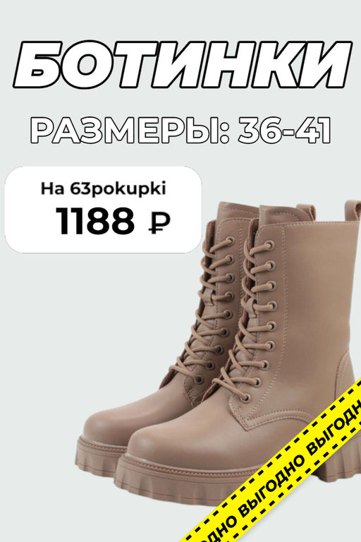 04-PAX33-2Z DK. BEIGE Ботинки зимние женские (натуральная кожа, 100% шерсть)