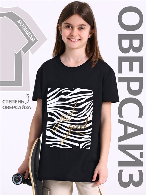 футболка 1ДДФК4512001