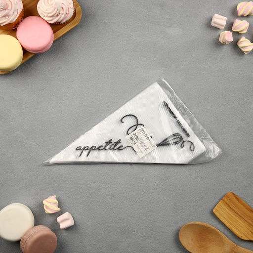 Кондитерские мешки Bon appetite, (S) 25×15 см, 50 шт.