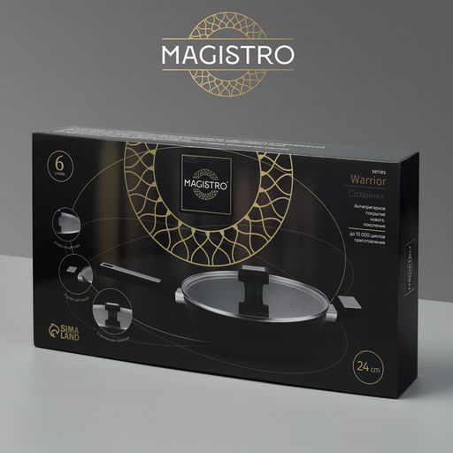 Сковорода Magistro Warrior, d=24 см, h=6,3 см, кованый алюминий, со стеклянной крышкой, ручка soft-touch, антипригарное покрытие, индукция, чёрная  фото 7