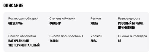 Кофе Колумбия Луис Калдерон - Tasty coffee фото 3