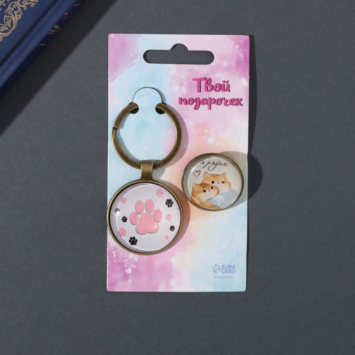Набор: брелок для ключей и значок для одежды, рюкзак Котики. Я рядом, 6?11 см