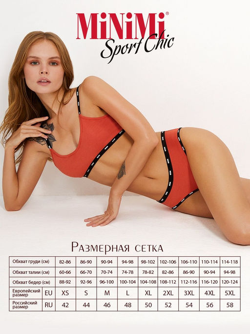 ***NEW! 221MS Трусы женские (слипы) MiNiMi  фото 11