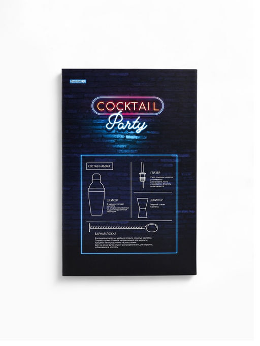 Набор для приготовления коктейлей Главный по коктейлям: 4 предмета - Дорого внимание фото 4