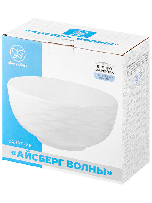 Салатник 2,8 л 24*24*11,5 см Айсберг волны, фарфор - Elan gallery фото 10