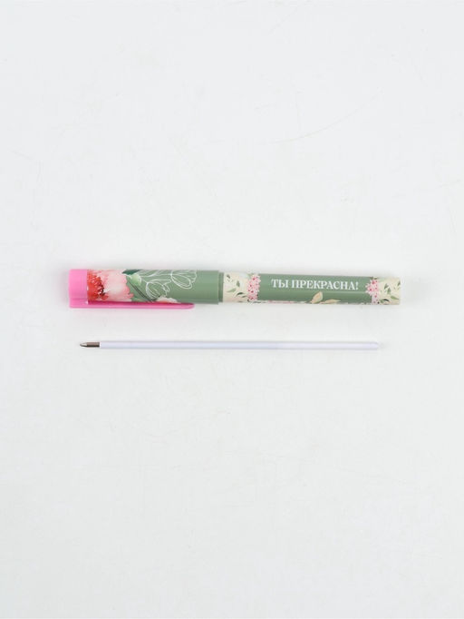 Подарочный набор, планинг с отрывными листами, 50 л., ручка Твои мечты имеют значение - Artfox фото 4