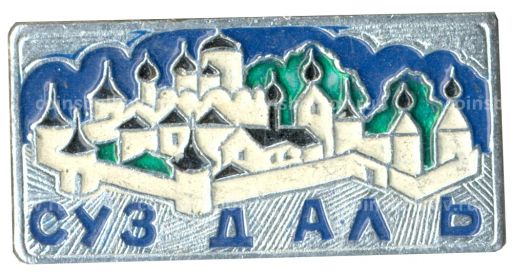 Значок Суздаль