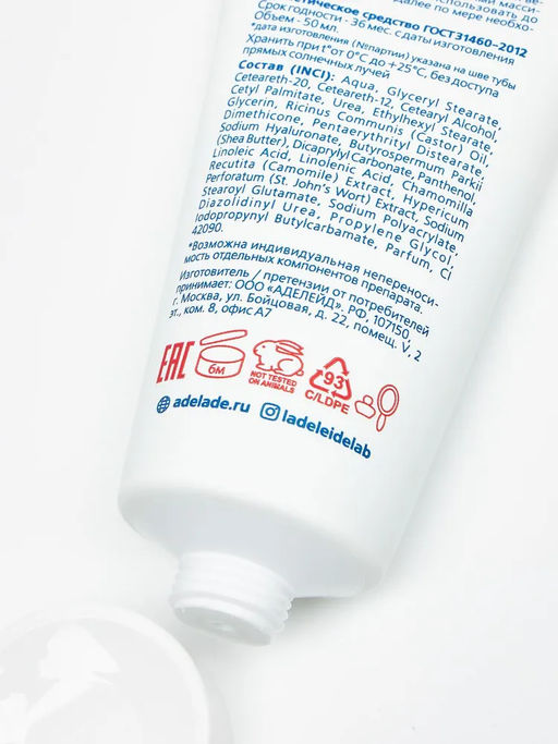 Крем для лица и тела UREA 5% - Adeleide фото 4