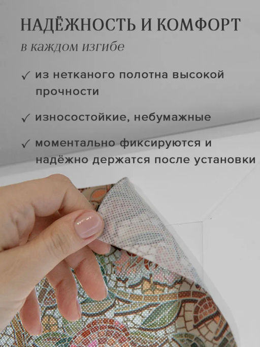 VAL OF-PS-9018 Штора плиссе, 90*180 см, OPUS ROMANO FLORA, шт