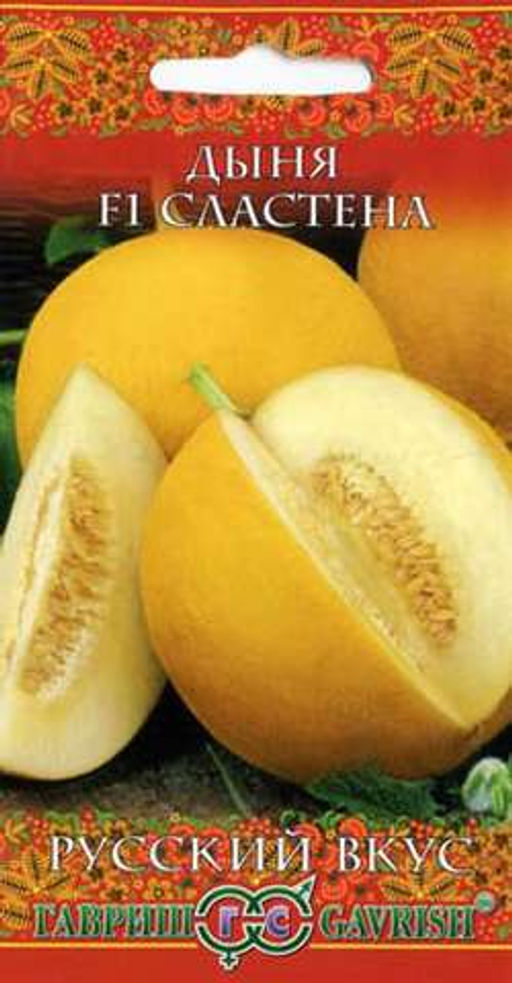 Сластена дыня 0,5г (г)