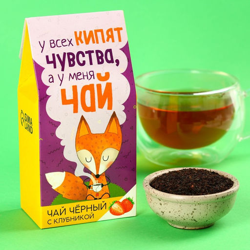 Чай чёрный Чувства в коробке, вкус: клубника, 50 г.