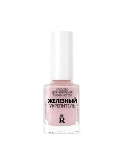 RELOUIS .Железный укрепитель для ногтей