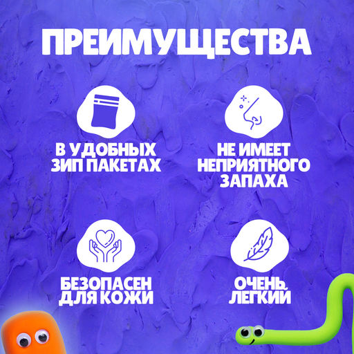 Воздушный пластилин, набор 12 цветов