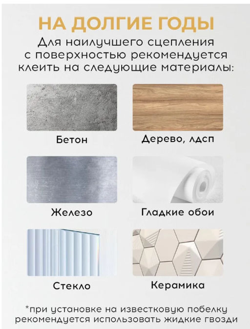 Самоклеящаяся мозаичная плитка, диско-плитка 5x5 мм, квадратная зеркальная мозаичная плитка для украшения интерьера - Family фото 4