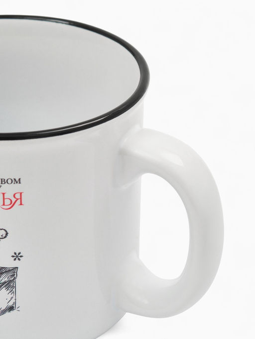 Кружка чайная новогодняя «Большого счастья», 530 мл