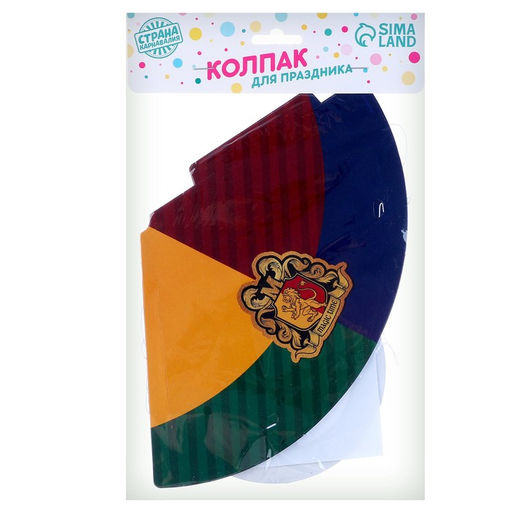 Колпак бумажный «Магия», набор 6 штук, на Хэллоуин