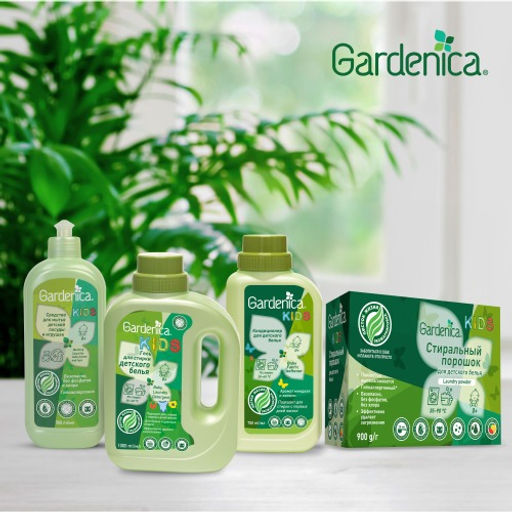 GARDENICA Экологичный стиральный порошок для детского белья, 900г в коробке  фото 5