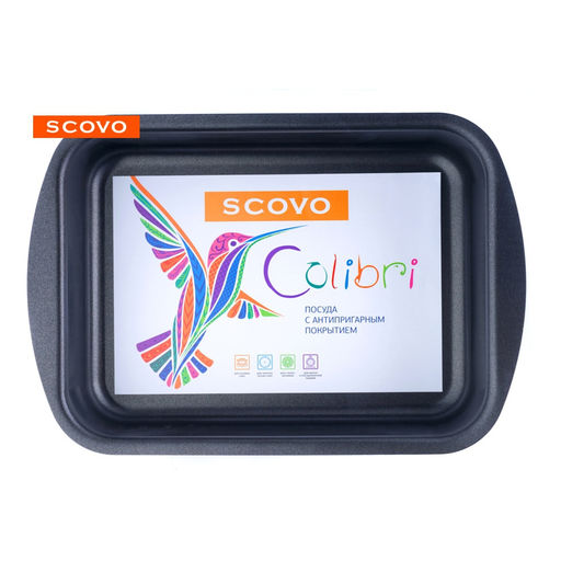 АП_Противень 190*250*50см "Colibri", арт. RB-055