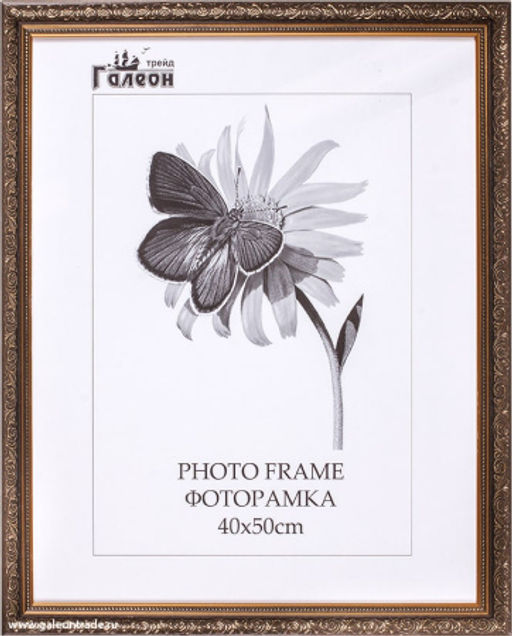 Фоторамка 40х50 / 10057-10 / - Галеонтрейд фото 2