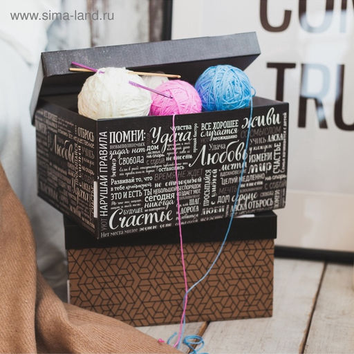 Коробка подарочная складная, упаковка, Любовь Счастье Удача, 31?25.5?16 см