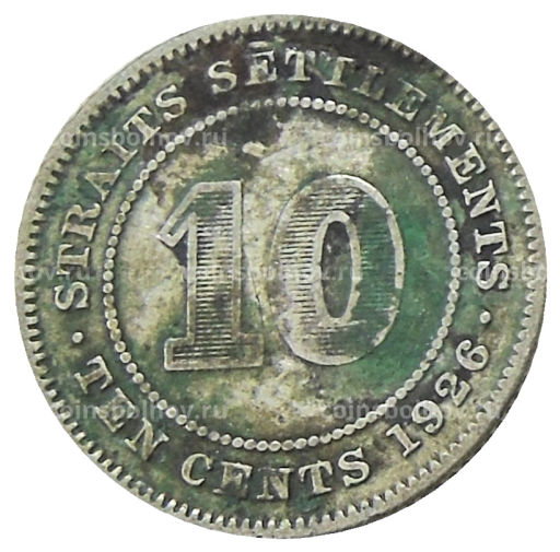 10 центов 1926 года Стрейтс Сетлментс