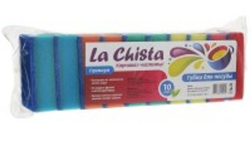 LA CHISTA губки д/мытья посуды Премиум (10шт)