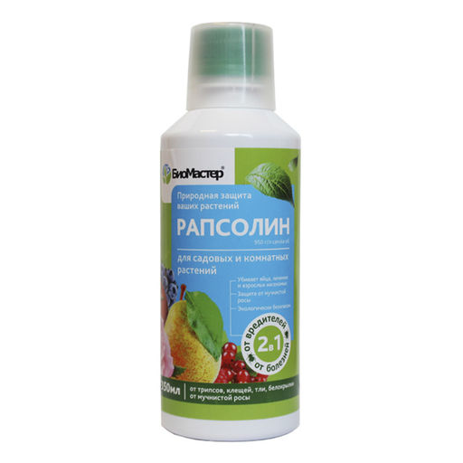 Рапсолин 0,35л (от тли, трипсов, клещей, белокрылки и мучнистой росы)