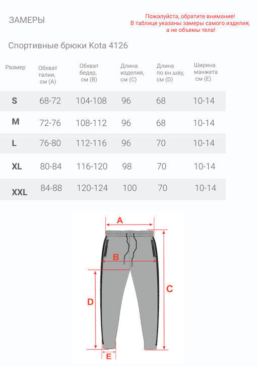 Женские спортивные брюки Kota 4126  фото 8