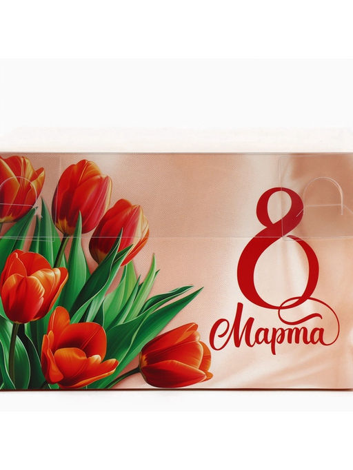 Цена за 5 шт. Коробка для капкейка 8 марта, 16?16?10 см