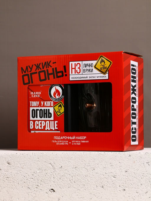 Подарочный набор Мужику огонь, гель для душа канистра 500 мл и стакан с пулей, HARD LINE  фото 11