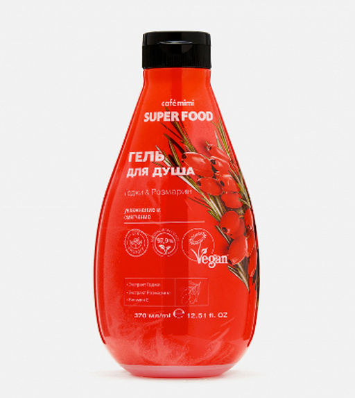 КАФЕ КРАСОТЫ le Cafe Mimi SUPER FOOD Гель/душ Годжи&Розмарин 370мл