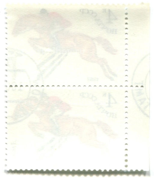 Марка Донская порода лошадей 1982 год (блок из 2 марок)