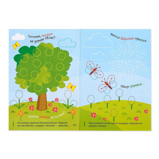 Книги многоразовые с маркером набор Готовим руку к письму №1, 3 шт. по 12 стр. - Буква-ленд фото 3