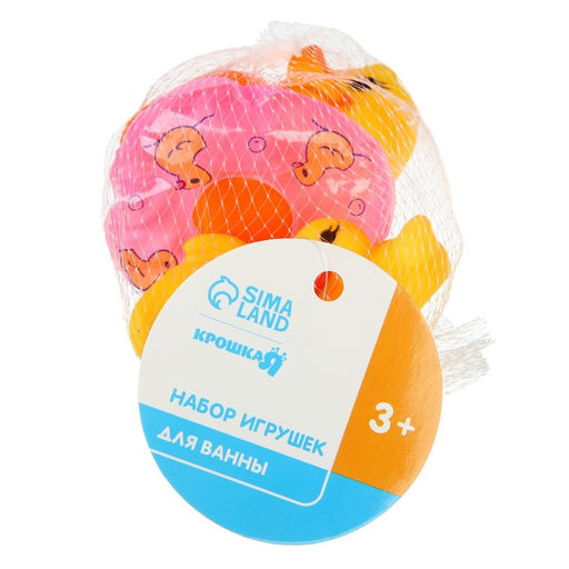Резиновые игрушки для ванны Крошка Я «Утята с кругом», 8 см, с пищалкой, в наборе 4 шт., МИКС