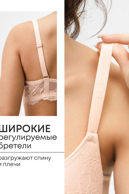 Бюстгальтер 2300 кружевной SPACER OIRO