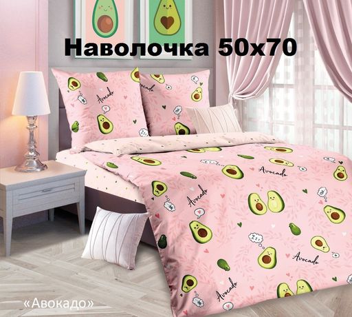 Панда 1,5-спальный (молния) - Luteks фото 11