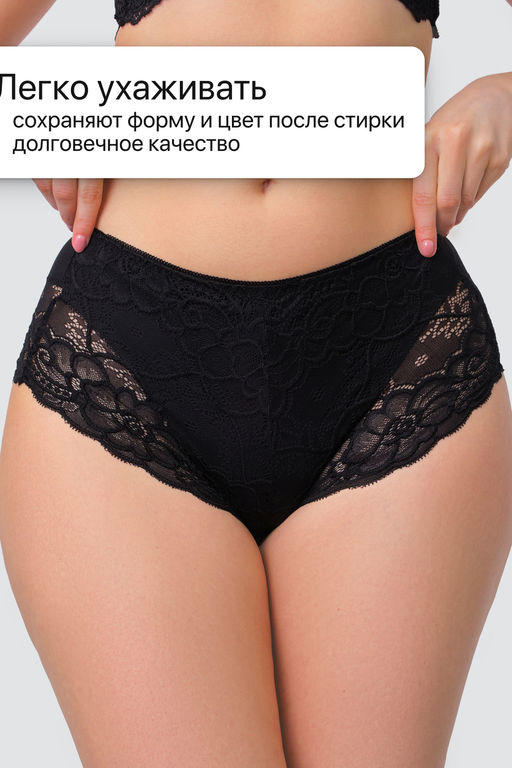 Набор хлопковых кружевных трусов 3 шт. 8011 OIRO