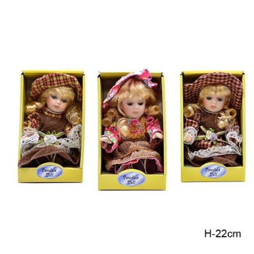 Сувенир коллекционный 20 см / 8005-A /уп 72/ - Галеонтрейд фото 24