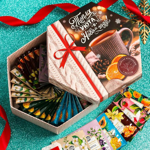 Чай подарочный «Тепла и уюта в Новом году», ассорти вкусов, 42 пакетика, 75.6 г