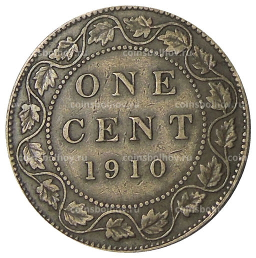 Монета 1 цент 1910 года Канада