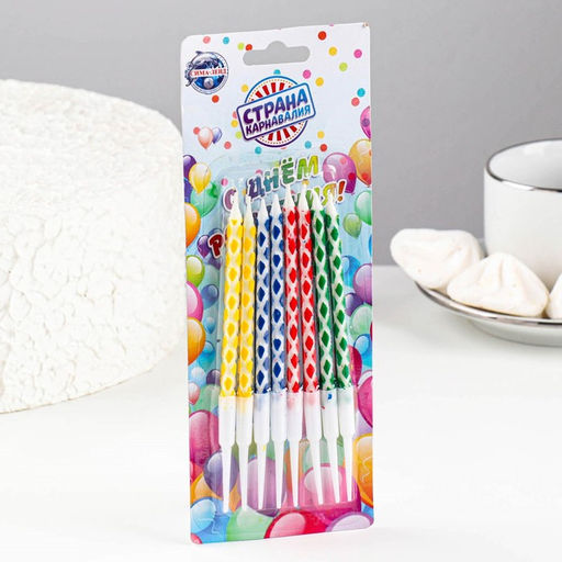 Свечи в торт Ромбик с подставкой, 14 см, 8 шт - Страна карнавалия фото 3