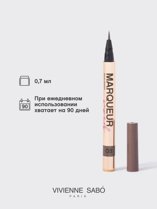 Vivienne Sabo Маркер для бровей Marqueur Superb тон 03 холодный светло-коричневый  фото 6
