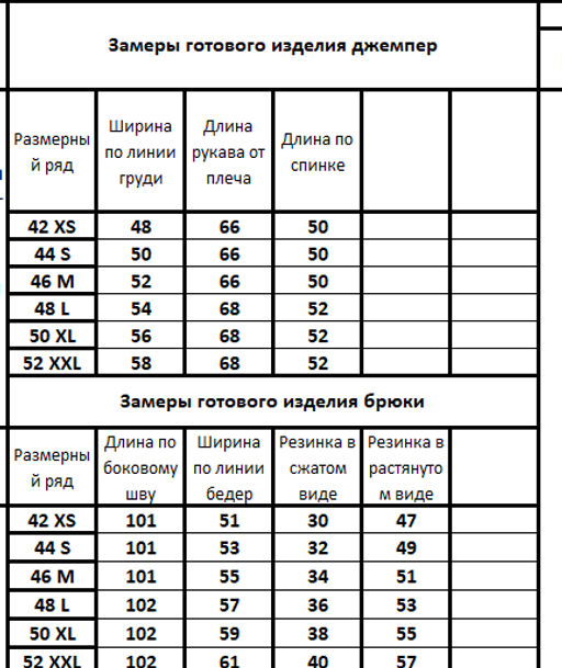 Костюм 306130631 - Kivviwear фото 2