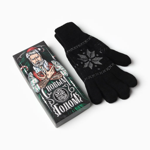 Перчатки мужские новогодние KAFTAN «Будь первым», размер 22