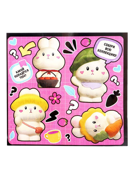 Игрушка - сюрприз Funny box Зайки: детский брелок, наклейки - Woow toys фото 12