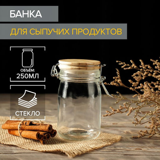 Банка для сыпучих «Эко», 250 мл, 9×6.5×12 см, с бугельным замком, бамбуковая крышка, стекло, прозрачная