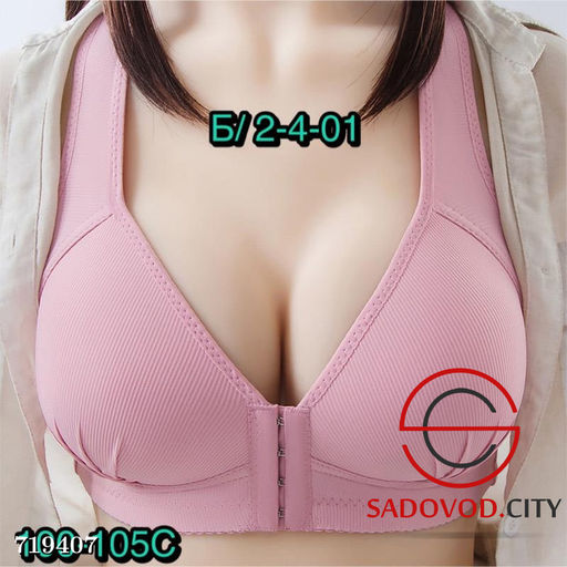 Женский бюстгальтер без косточек - Bruno фото 4