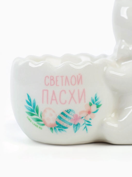 Подставка под яйцо Светлой Пасхи, 7.5?6.5 см, ручная работа - Simaland фото 4