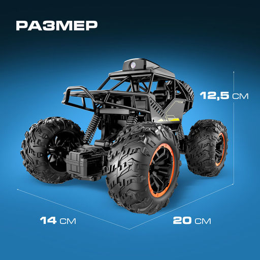 Машинка на пульте управления Джип. Шпион, с камерой 720p, Wi-Fi, работает от аккумулятора - Автоград фото 3